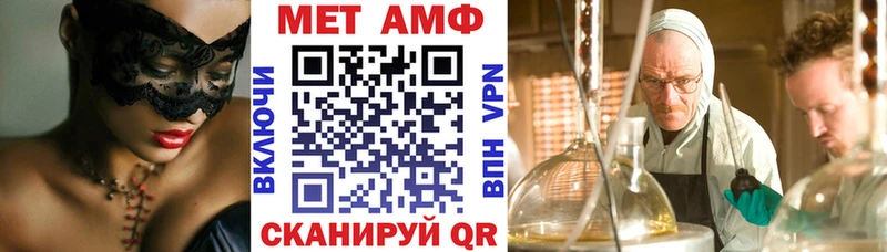 что такое наркотик Махачкала Amphetamine Premium