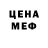 Amphetamine Розовый F_Fairlane