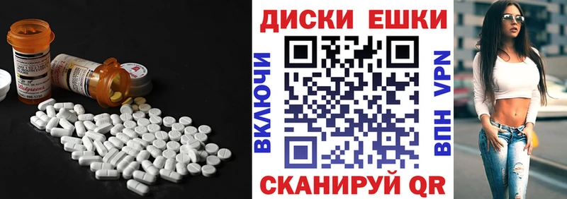 Ecstasy 280мг Махачкала