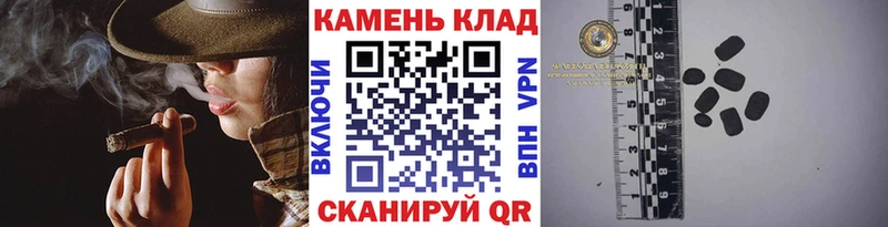 Гашиш гарик Махачкала