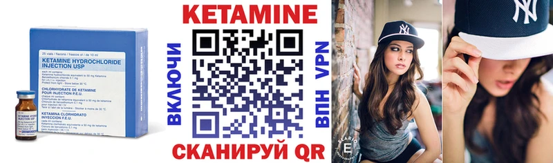 купить  сайты  Махачкала  Кетамин ketamine 