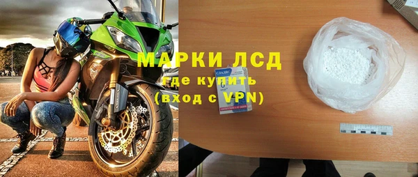 эйфоретик Алексеевка