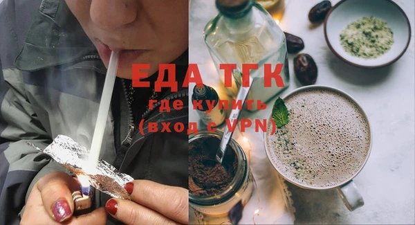 шишки Мегион