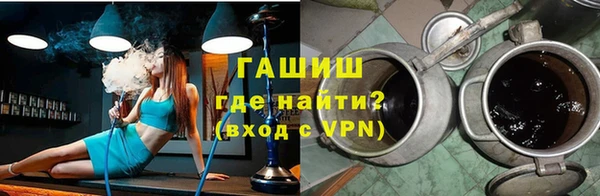 стафф Алзамай