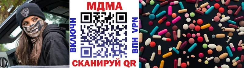 МДМА молли  Махачкала 