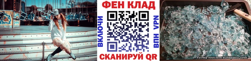маркетплейс как зайти дарнет шоп Махачкала МЕТАМФЕТАМИН мет ссылка на мегу ССЫЛКА