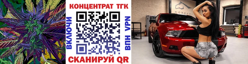 МЕГА ССЫЛКА  Махачкала  ТГК THC oil  наркошоп 