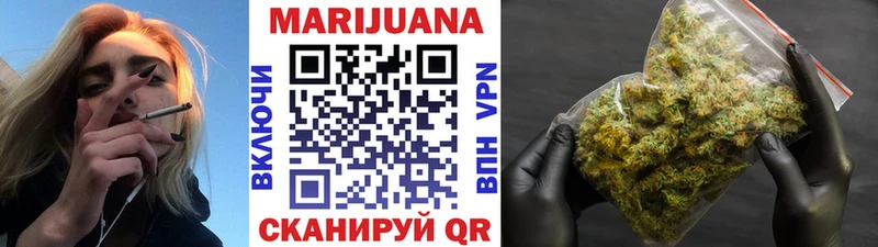МАРИХУАНА индика Махачкала